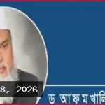 মধ্যপ্রাচ্যে নারীশ্রমিকদের দুর্দশা: কান্নার শেষ কোথায়?