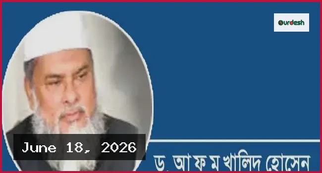 মধ্যপ্রাচ্যে নারীশ্রমিকদের দুর্দশা: কান্নার শেষ কোথায়?