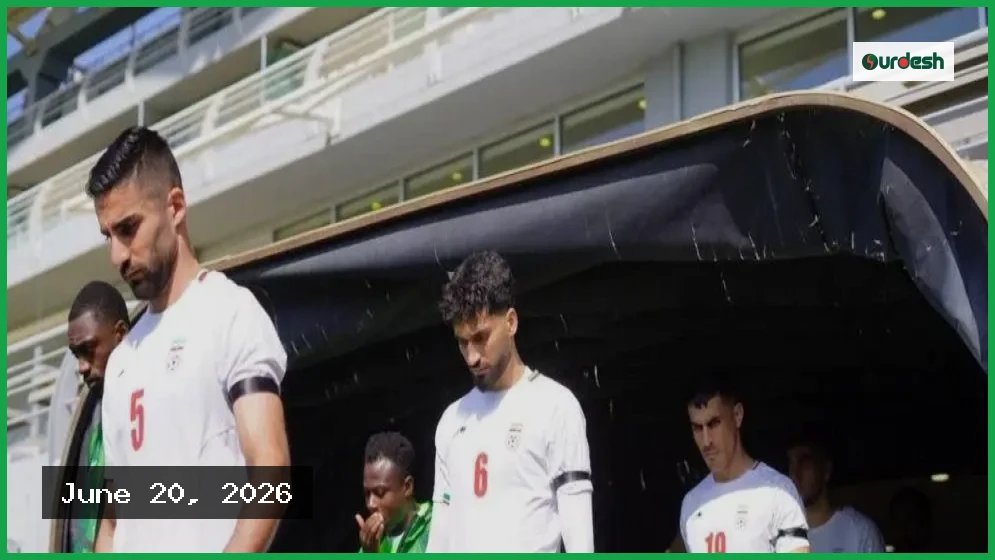 ইরানকে নিয়ে যুক্তরাষ্ট্রের আচরণ ‘বিশ্বকাপের কালো অধ্যায়’