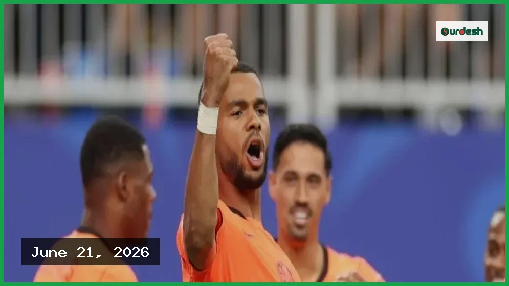বিশ্বকাপে ব্রাজিলের রেকর্ড ভাঙল নেদারল্যান্ডস