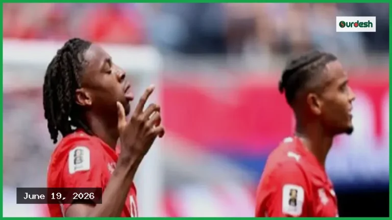 শেষ মুহূর্তের গোলে সুইজারল্যান্ডের বড় জয়