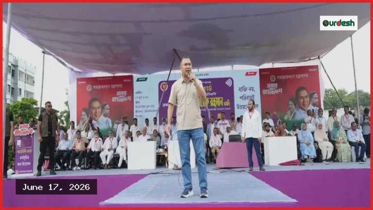 তারেক রহমান: ১ বছরে ৪০ লাখ পরিবারকে ফ্যামিলি ও কৃষক কার্ড