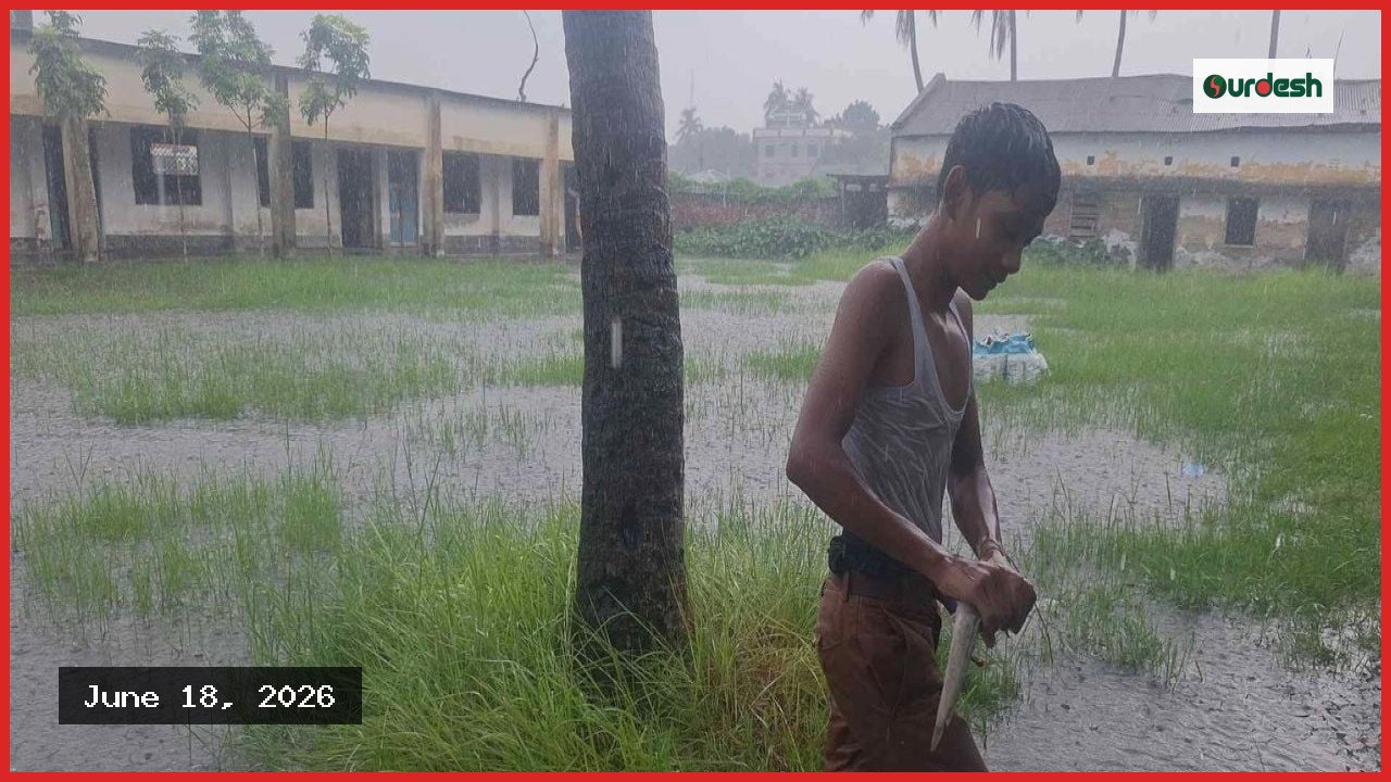 লালপুর বিদ্যালয়ে জলাবদ্ধতা: ভোগান্তিতে ১৫৮ বছরের ঐতিহ্যবাহী প্রতিষ্ঠান