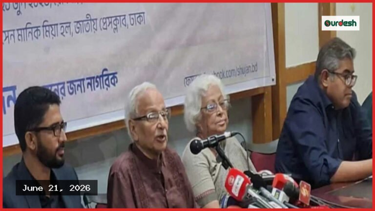 জুলাই সনদ বাস্তবায়ন শুধু ‘রাজনৈতিক সৌজন্যে’ সীমাবদ্ধ: সুজন