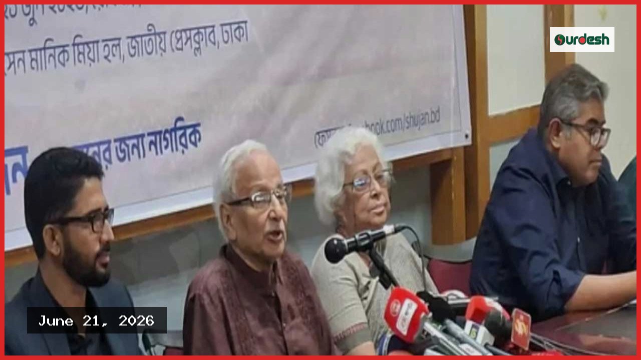 জুলাই সনদ বাস্তবায়ন শুধু ‘রাজনৈতিক সৌজন্যে’ সীমাবদ্ধ: সুজন