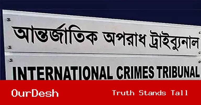 আইনজীবী আমিনুল গনি টিটুর মৃত্যুতে ট্রাইব্যুনালের কার্যক্রম মুলতবি