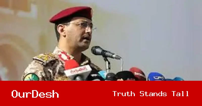 লোহিত সাগরে ইসরায়েলি জাহাজ চলাচলে নিষেধাজ্ঞা হুতিদের