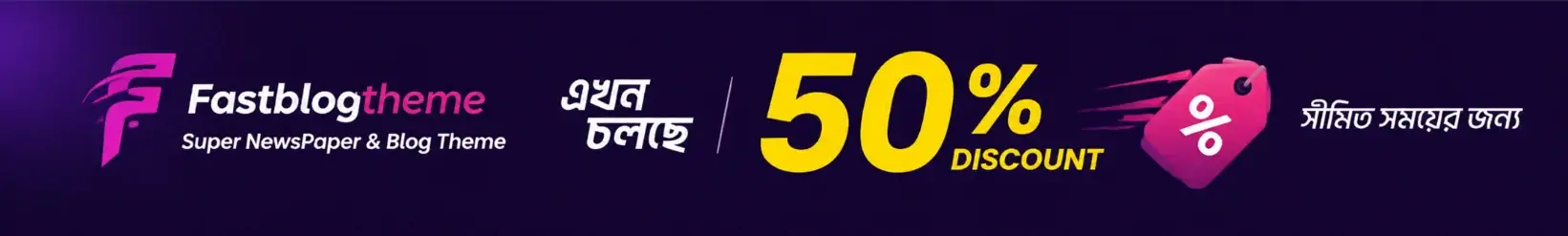 Top leaderboard ad