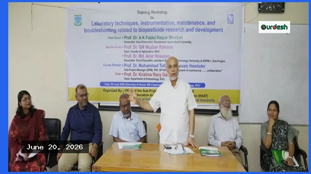 বাকৃবিতে জৈব বালাইনাশক গবেষণায় প্রশিক্ষণ কর্মশালা অনুষ্ঠিত