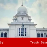 বিচার বিভাগের পৃথক সচিবালয়ের রায়ের বিরুদ্ধে আপিল শুনানি ১ সেপ্টেম্বর