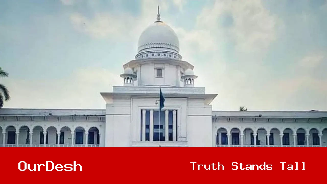 বিচার বিভাগের পৃথক সচিবালয়ের রায়ের বিরুদ্ধে আপিল শুনানি ১ সেপ্টেম্বর