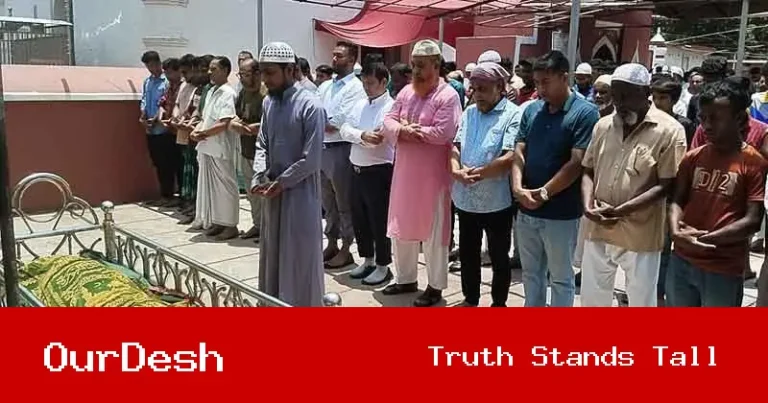 বাগেরহাটে মাজারের দিঘিতে কুমিরের আক্রমণে শিশু ফাতেমার দাফন সম্পন্ন