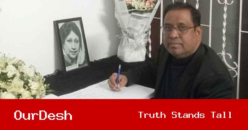 লক্ষ্মীপুর বিজ্ঞান ও প্রযুক্তি বিশ্ববিদ্যালয়ের প্রথম উপাচার্য হলেন অধ্যাপক ড. মোহাম্মদ হানিফ