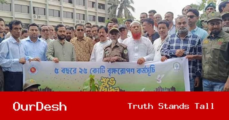 লালমোহনে ‘বৃক্ষ রোপনে সাজাই দেশ সবার আগে বাংলাদেশ’ শ্লোগানে বৃক্ষরোপণ কর্মসূচির উদ্বোধন