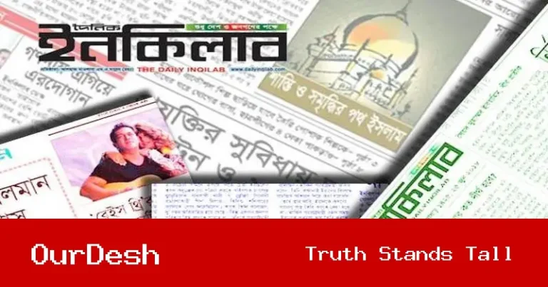ভ্যাট রিটার্ন দাখিলে আসছে বড় পরিবর্তন: ত্রৈমাসিক পদ্ধতি ও অটোমেশন