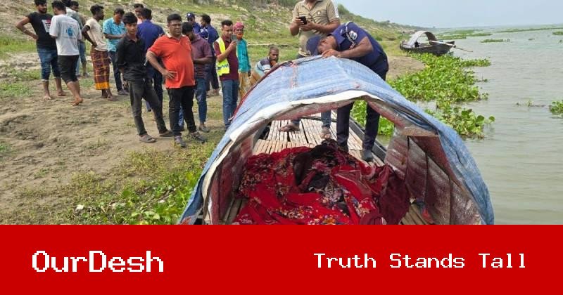 লালপুরে পদ্মা নদীতে সন্ত্রাসীদের গুলিতে জেলের মৃত্যু, আহত ১