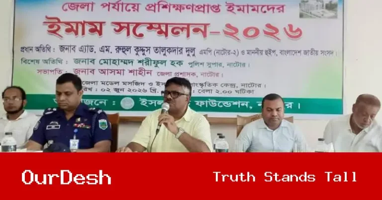 সরকার ইমামদের ভাতা দিয়ে সম্মানিত করেছে, যা ৫৪ বছরে কেউ করেনি: হুইপ দুলু