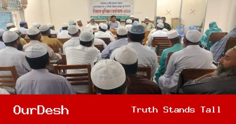 রায়গঞ্জে মসজিদভিত্তিক শিক্ষা কার্যক্রমের শিক্ষক প্রশিক্ষণ কর্মশালা শুরু