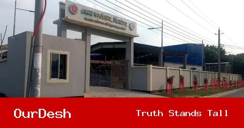 ঝিনাইদহে ১১ কোটি টাকা ব্যয়ে আধুনিক কসাইখানা নির্মিত, ঘন্টায় ১২টি গরু ও ২০টি ছাগল জবাই হবে