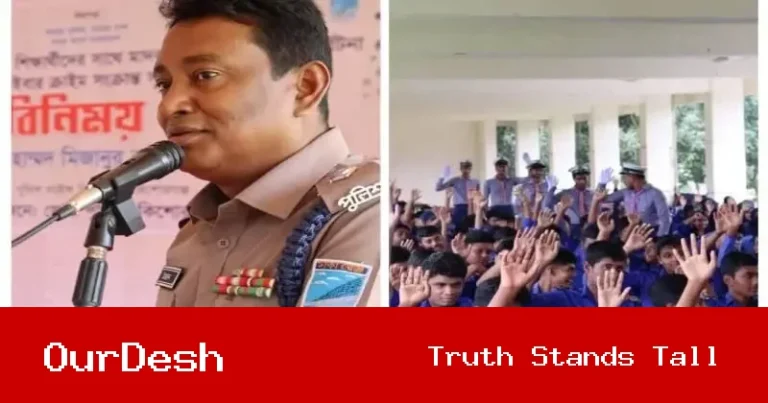মাদক, বাল্যবিবাহ ও সাইবার অপরাধমুক্ত কিশোরগঞ্জ গড়তে শিক্ষার্থীদের সঙ্গে পুলিশ সুপারের মতবিনিময়
