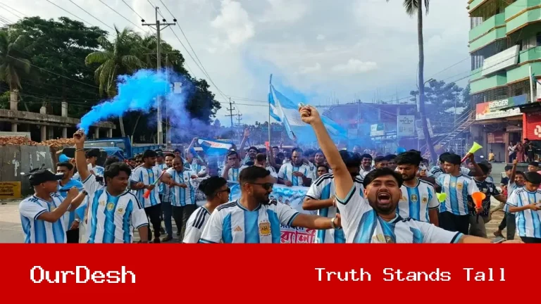 লক্ষ্মীপুরে আর্জেন্টিনা সমর্থকদের বর্ণাঢ্য আনন্দ র‍্যালি