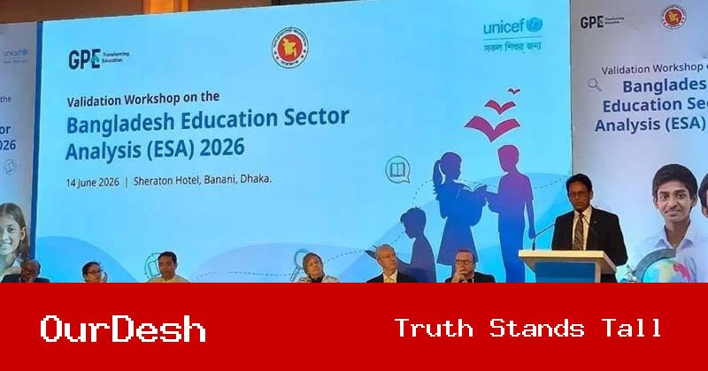 বাজেটে শিক্ষাকে সর্বোচ্চ গুরুত্ব দিয়েছে সরকার: শিক্ষামন্ত্রী