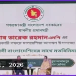 প্রবাসীরা দ্বৈত নাগরিকত্বে দুই দেশ গড়ছেন