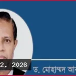 ড. মজিদের স্বাস্থ্য বাজেট বিশ্লেষণ: ম্যাক্রো-মাইক্রো মেরামত