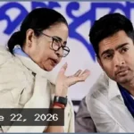তৃণমূলের পদ থেকে অপসারিত মমতা, অভিষেক সাসপেন্ড