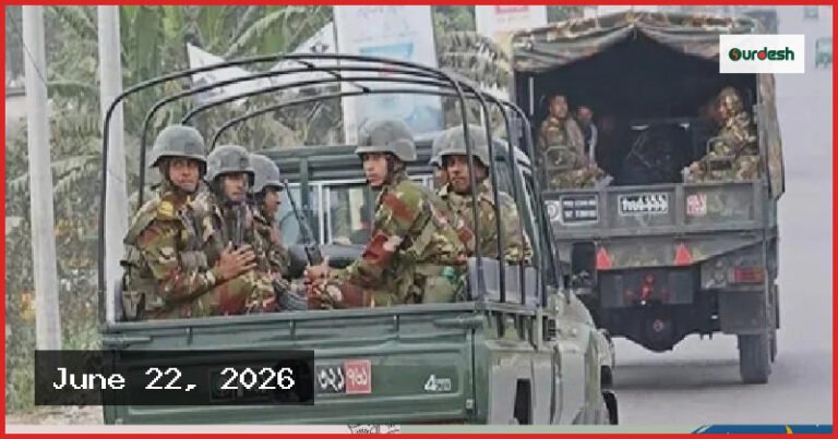 ৬ জেলায় সশস্ত্র বাহিনীর কর্মকর্তাদের বিশেষ ম্যাজিস্ট্রেসি ক্ষমতা