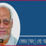 বাংলাদেশ-ভারত সম্পর্ক: গুরুত্বপূর্ণ দিকগুলো