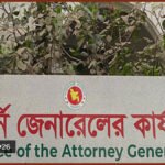 পদত্যাগ করলেন জামায়াতপন্থী ১৮ আইন কর্মকর্তা