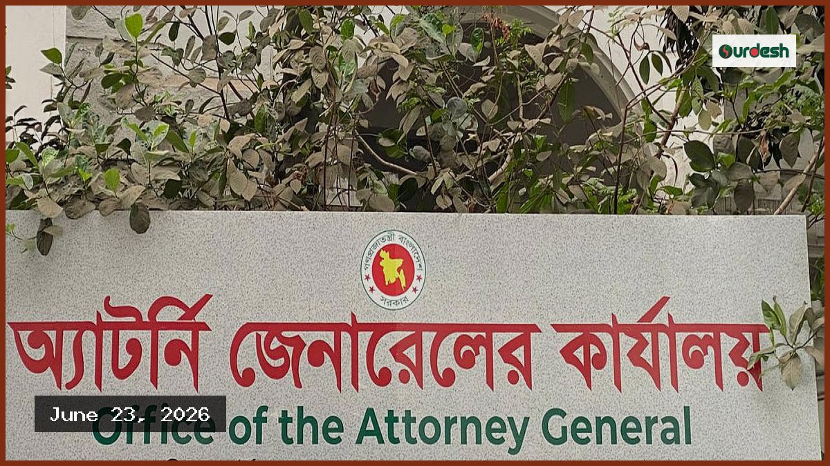 পদত্যাগ করলেন জামায়াতপন্থী ১৮ আইন কর্মকর্তা