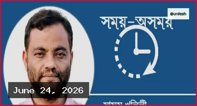 নিরাপত্তার মোড়কে দীর্ঘস্থায়ী সংঘাতের আড়ালে ইসরাইলি মনস্তত্ত্ব