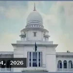 আন্তর্জাতিক অপরাধ ট্রাইব্যুনাল আইন চ্যালেঞ্জ করে হাইকোর্টে রিট