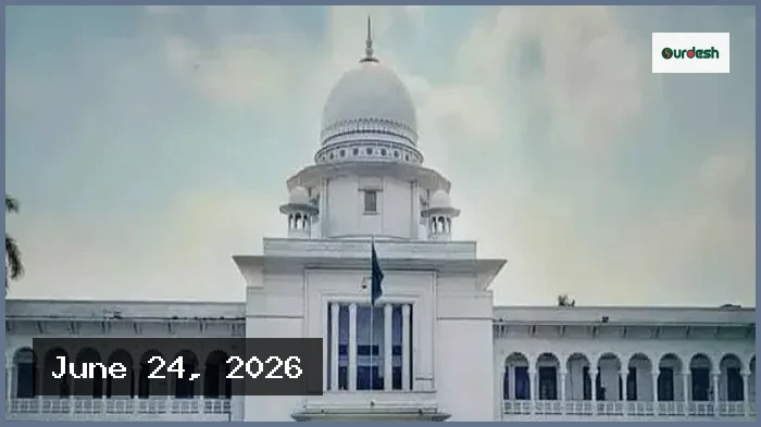 আন্তর্জাতিক অপরাধ ট্রাইব্যুনাল আইন চ্যালেঞ্জ করে হাইকোর্টে রিট