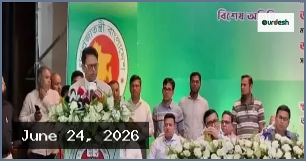 প্রতি শিক্ষাপ্রতিষ্ঠানে ইনহাউস কোচিংয়ের ব্যবস্থা করার নির্দেশ মন্ত্রীর