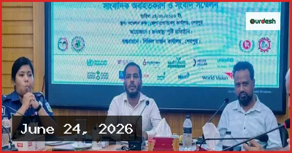 শেরপুরে আড়াই লাখ শিশুকে ভিটামিন ‘এ’ ক্যাপসুল খাওয়ানোর প্রস্তুতি