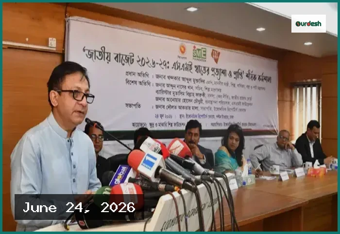 অর্থনীতি গতিশীল করতে এসএমই খাতকে আরও শক্তিশালী করার তাগিদ শিল্পমন্ত্রীর