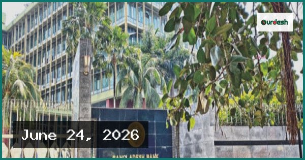 সঞ্চয়পত্র বিক্রিতে গ্রাহকদের নিরুৎসাহিত না করতে ব্যাংকগুলোকে কড়া নির্দেশ