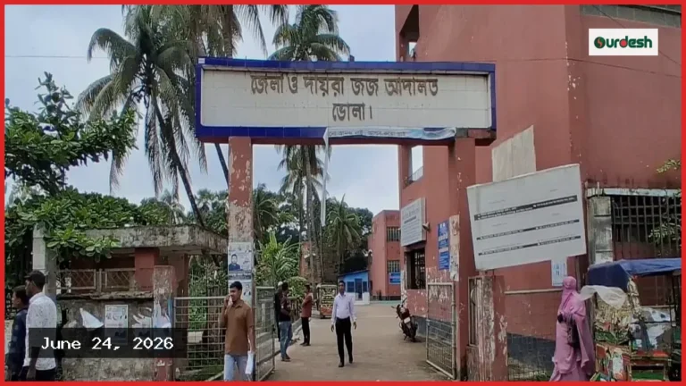 ভোলায় আদালতে স্বামীর জামিন শুনে বিষ পান করলেন স্ত্রী