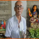 আজীবন সম্মাননায় ভূষিত প্রবীণ প্রতিমাশিল্পী হরিপদ পাল