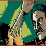 ৯৯৯-এ কল পেয়ে উদ্ধার অন্তঃসত্ত্বা গৃহবধূ, মাদকাসক্ত স্বামীর ছয় মাসের কারাদণ্ড