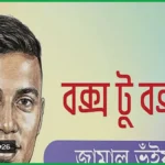 সমালোচনার কড়া জবাব দিলেন রোনালদো