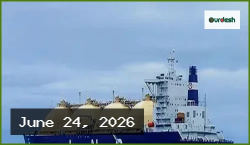 দ্বিতীয় পদ্মা সেতুর সমীক্ষা কাজের জন্য সাড়ে ৪ কোটি টাকা বরাদ্দ