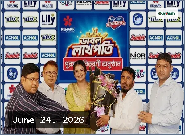 ব্যাংক খাত সংস্কারে বাংলাদেশকে ৪৫০ মিলিয়ন ডলার ঋণ সহায়তা দিচ্ছে বিশ্বব্যাংক