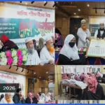 তামীরুল মিল্লাত মহিলা শাখায় আলিম পরীক্ষার্থীদের জন্য দোয়া অনুষ্ঠিত