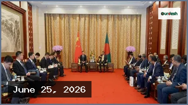 তিস্তাসহ দেশের অভিন্ন নদী ব্যবস্থাপনায় বাংলাদেশ ও ভারতের ঐকমত্য