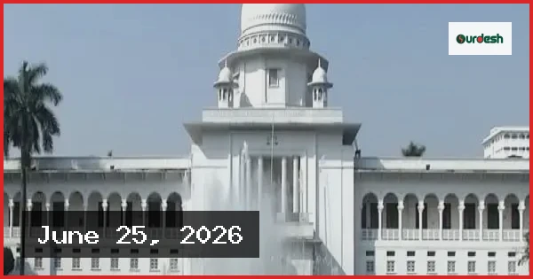 ৪৩তম বিসিএস নন-ক্যাডার ফল ৬০ দিনের মধ্যে প্রকাশের নির্দেশ