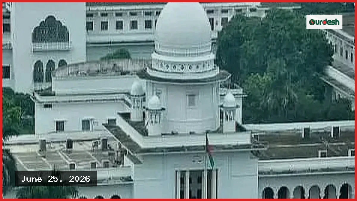 ৪৩তম বিসিএস: ৬০ দিনে নন-ক্যাডার নিয়োগ শেষ করার নির্দেশ হাইকোর্টের